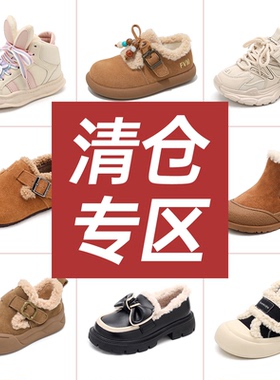 【断码清仓】女童二棉鞋子儿童运动2025新款秋冬季加绒勃肯雪地靴
