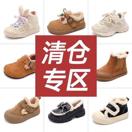 女童运动加绒鞋大童宝宝女孩