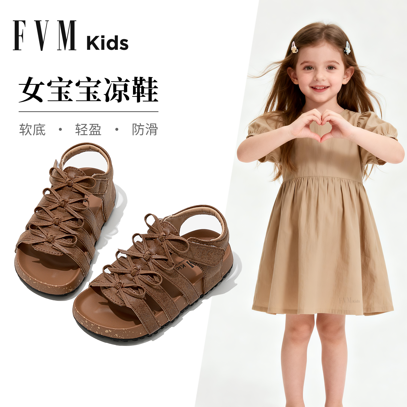 女童鞋子女宝宝公主勃肯凉鞋2026新款春夏季夏款软底沙滩小童儿童