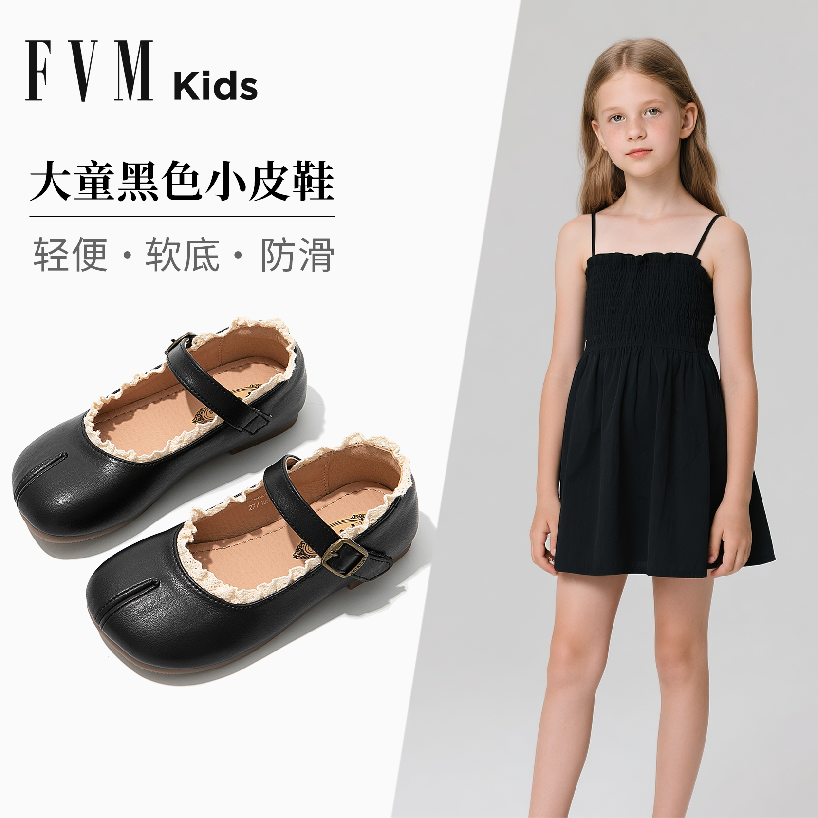 宝妈喜欢的女童软底公主皮鞋