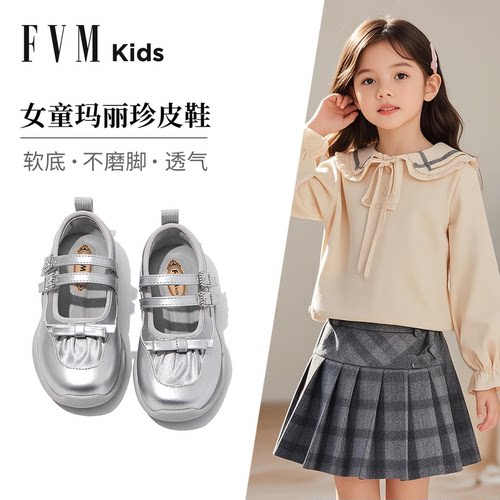 FVM春秋季女童玛丽珍风皮鞋