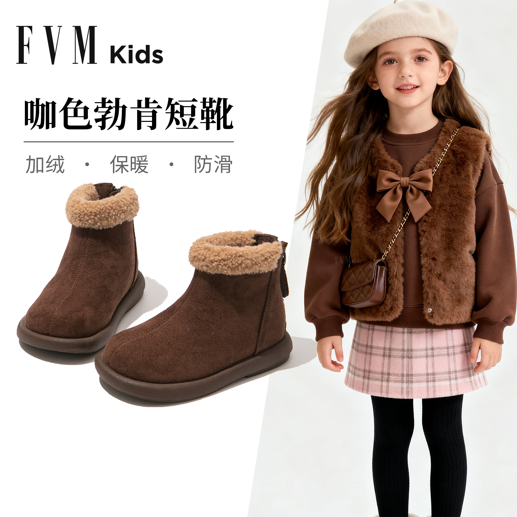 【加绒加厚】【咖色勃肯短靴】