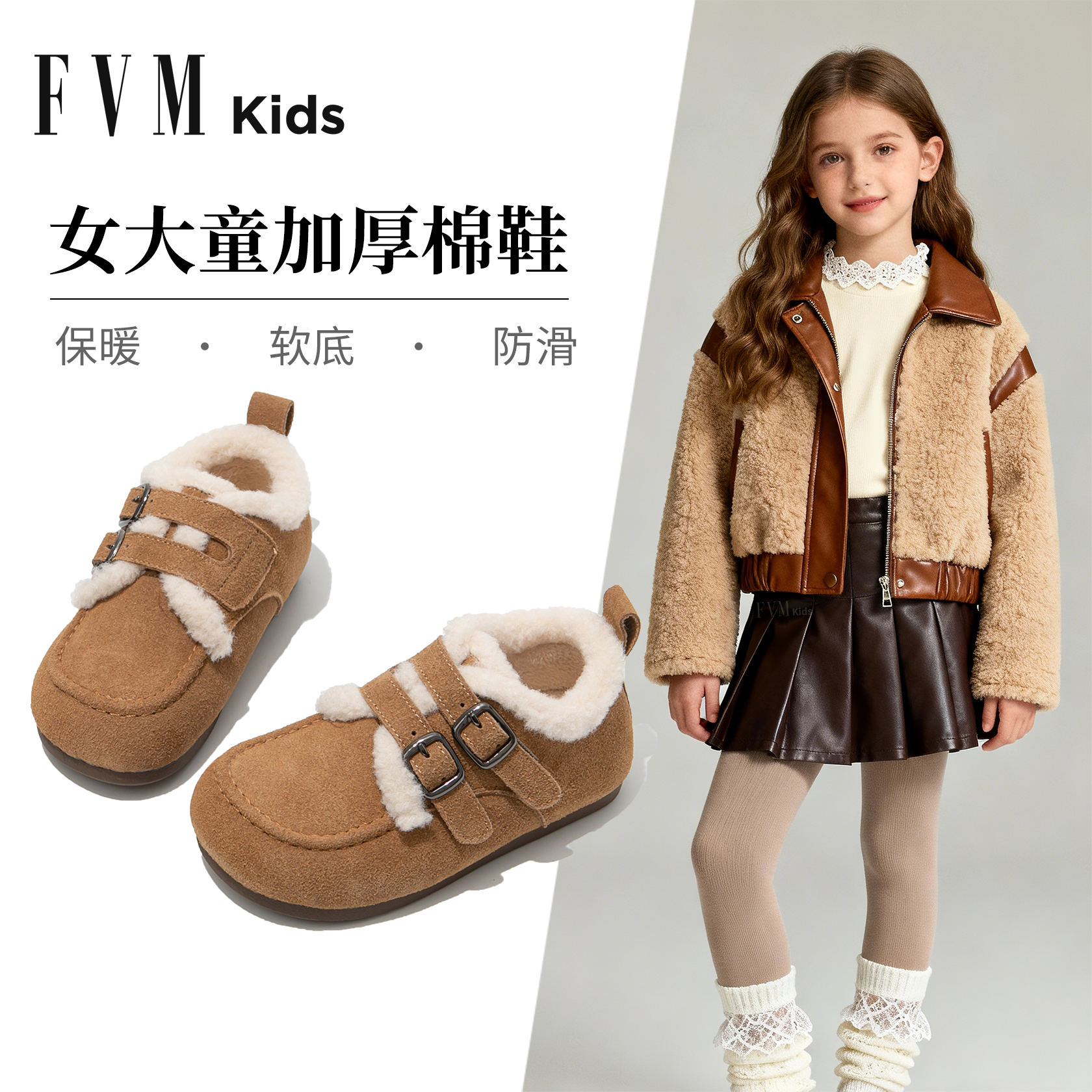 【软底防滑】【勃肯加厚二棉鞋】