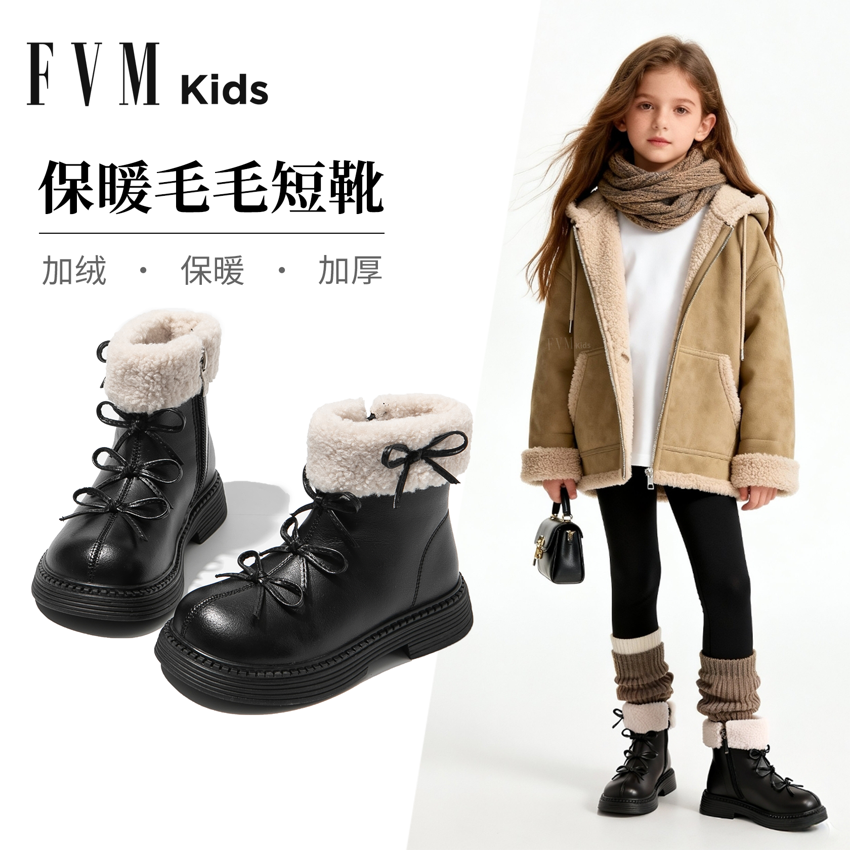 女童雪地靴儿童棉鞋【加绒保暖】