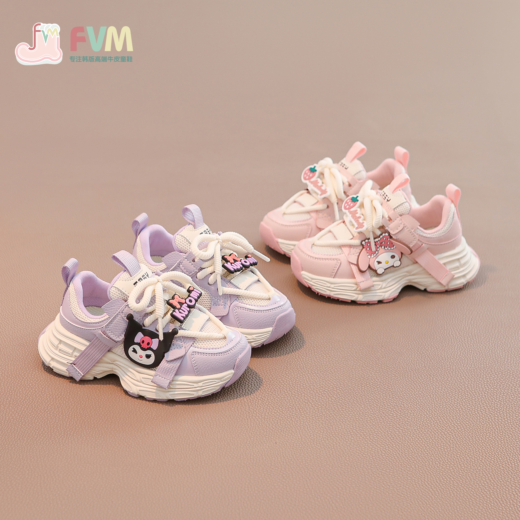 FVM防滑透气休闲儿童运动鞋