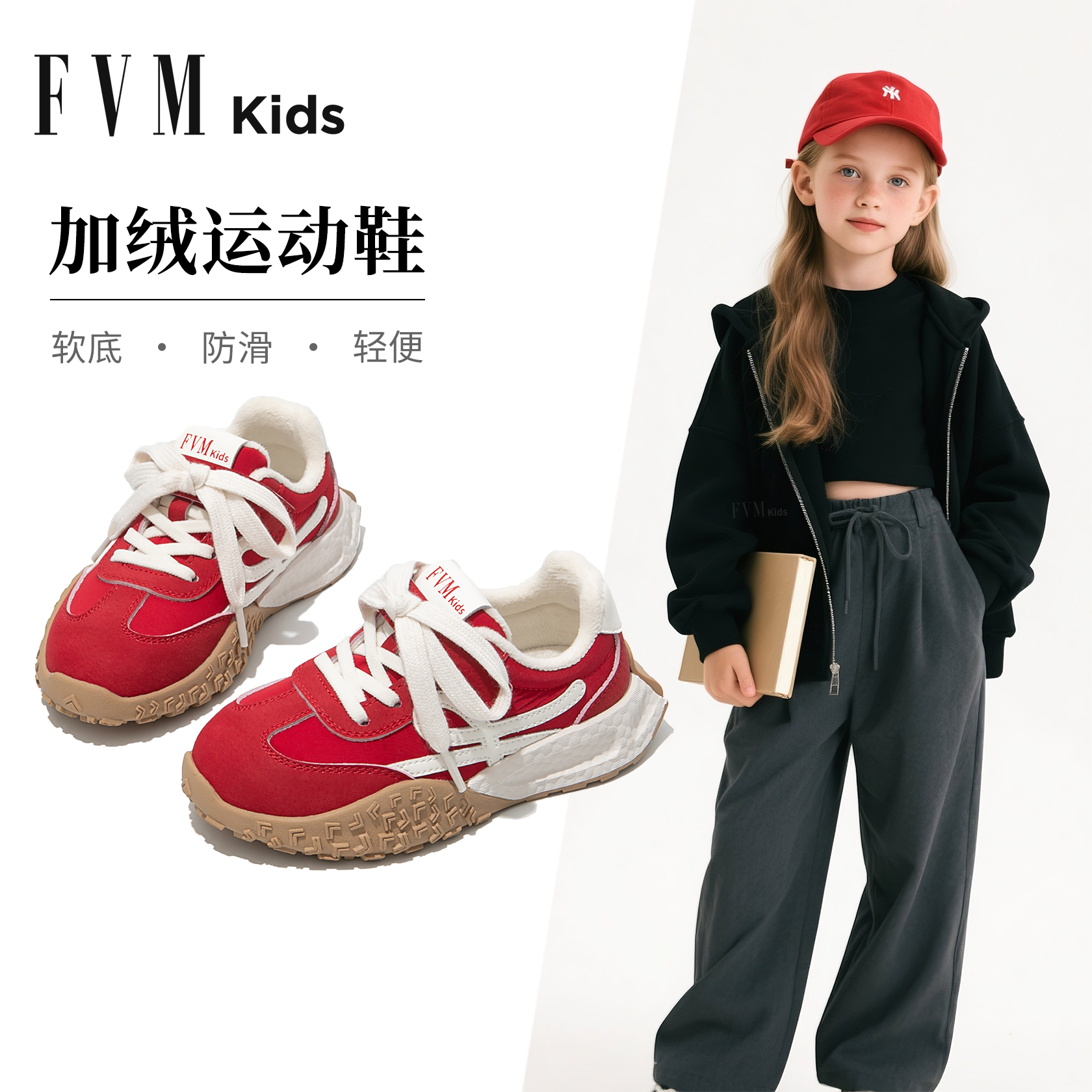 女童鞋子儿童二棉鞋红色德训运动板鞋2025新款秋冬季加绒阿甘冬鞋