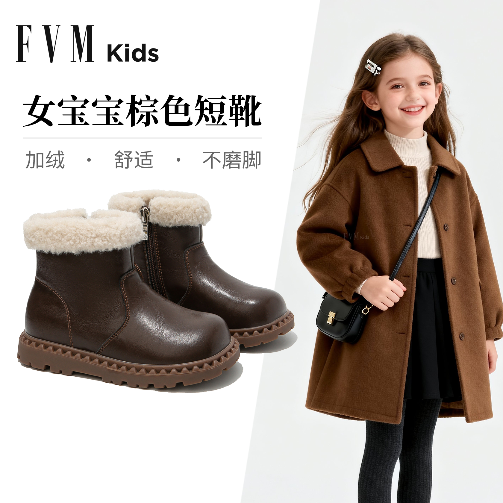 女童棕色靴子【加绒加厚】