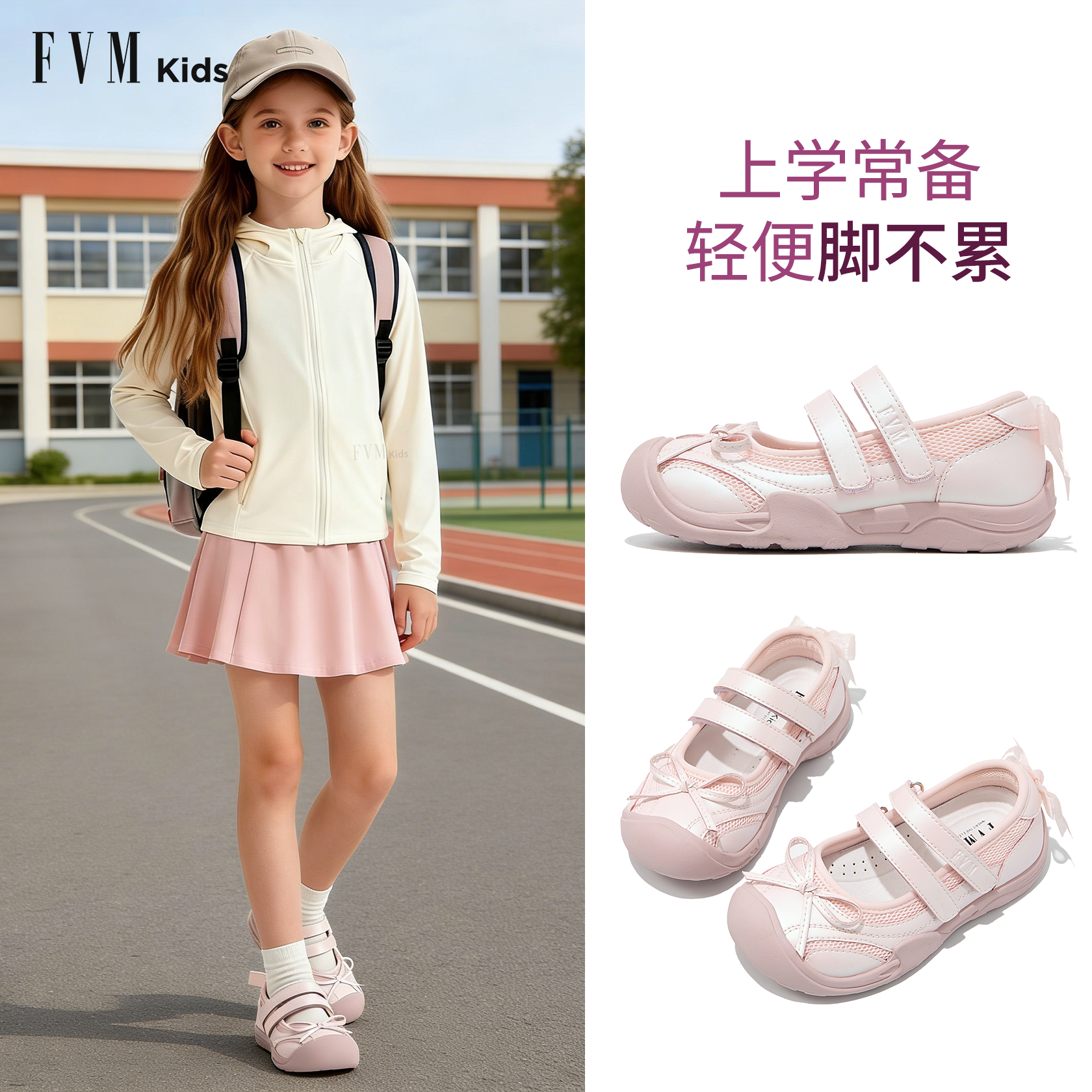 女童鞋子儿童德训运动网鞋2026新款春季超火巨好看芭蕾网面透气夏