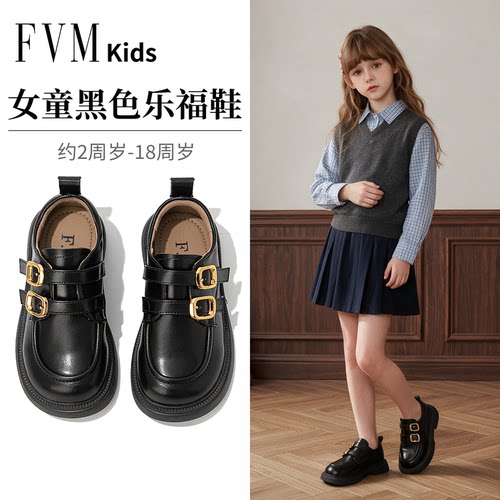 10000+宝妈选择】女童黑色皮鞋