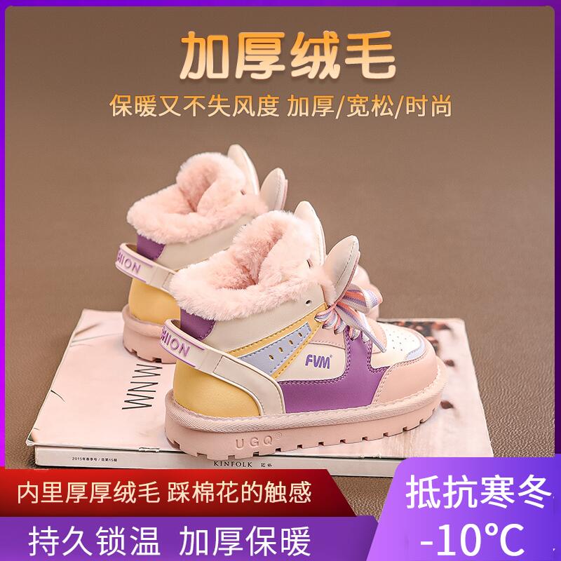 女童鞋子儿童雪地靴棉鞋
