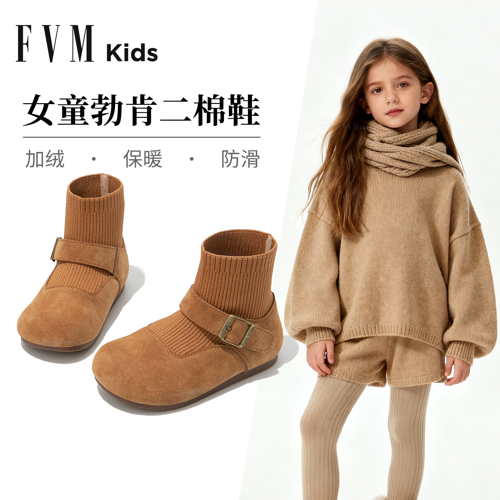 【加绒加厚】【女童勃肯二棉鞋】