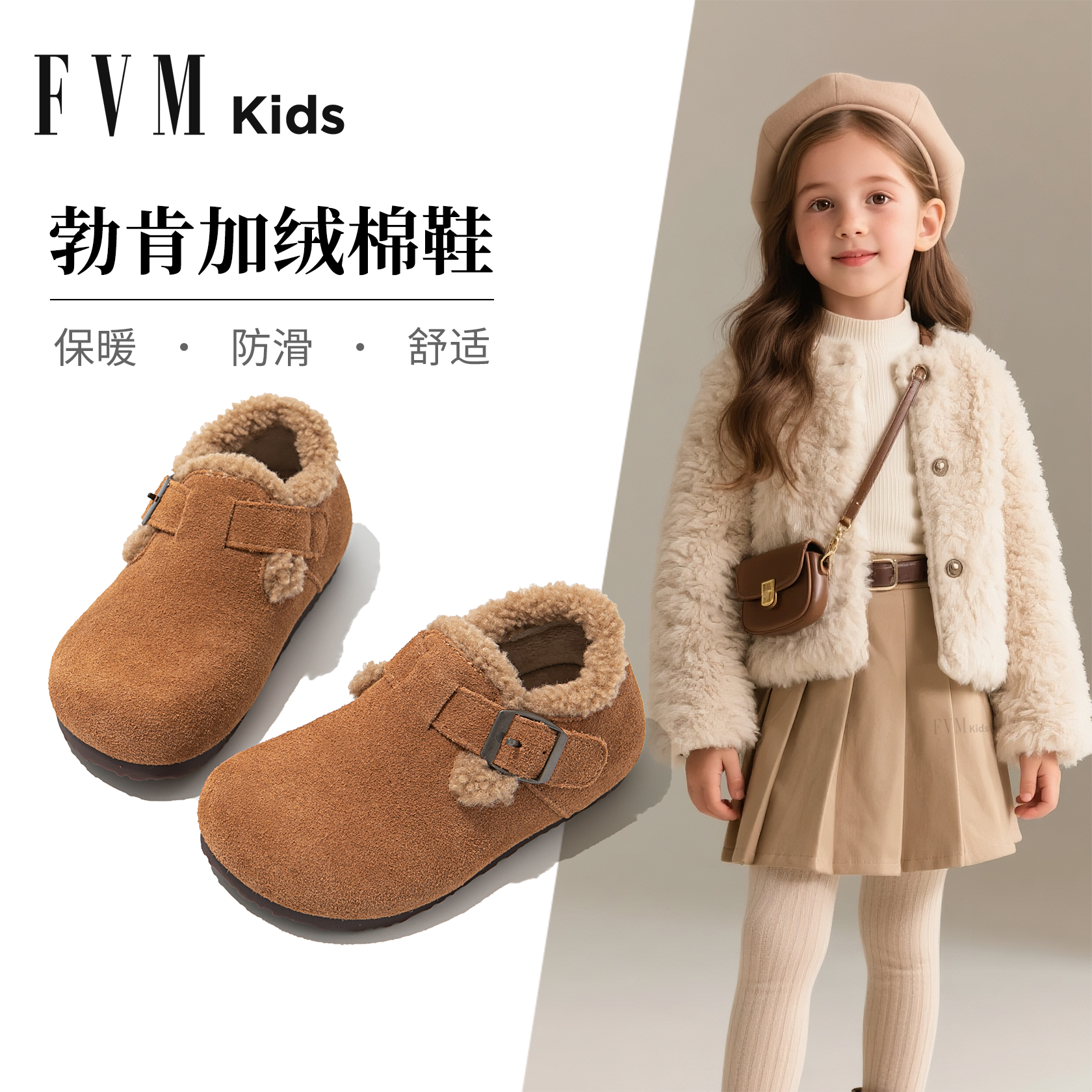 真皮女童鞋子加绒保暖大棉大童