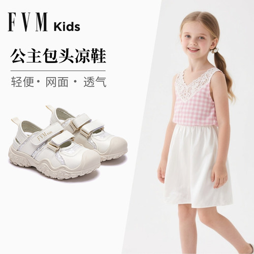 FVM女童鞋子儿童凉鞋户外