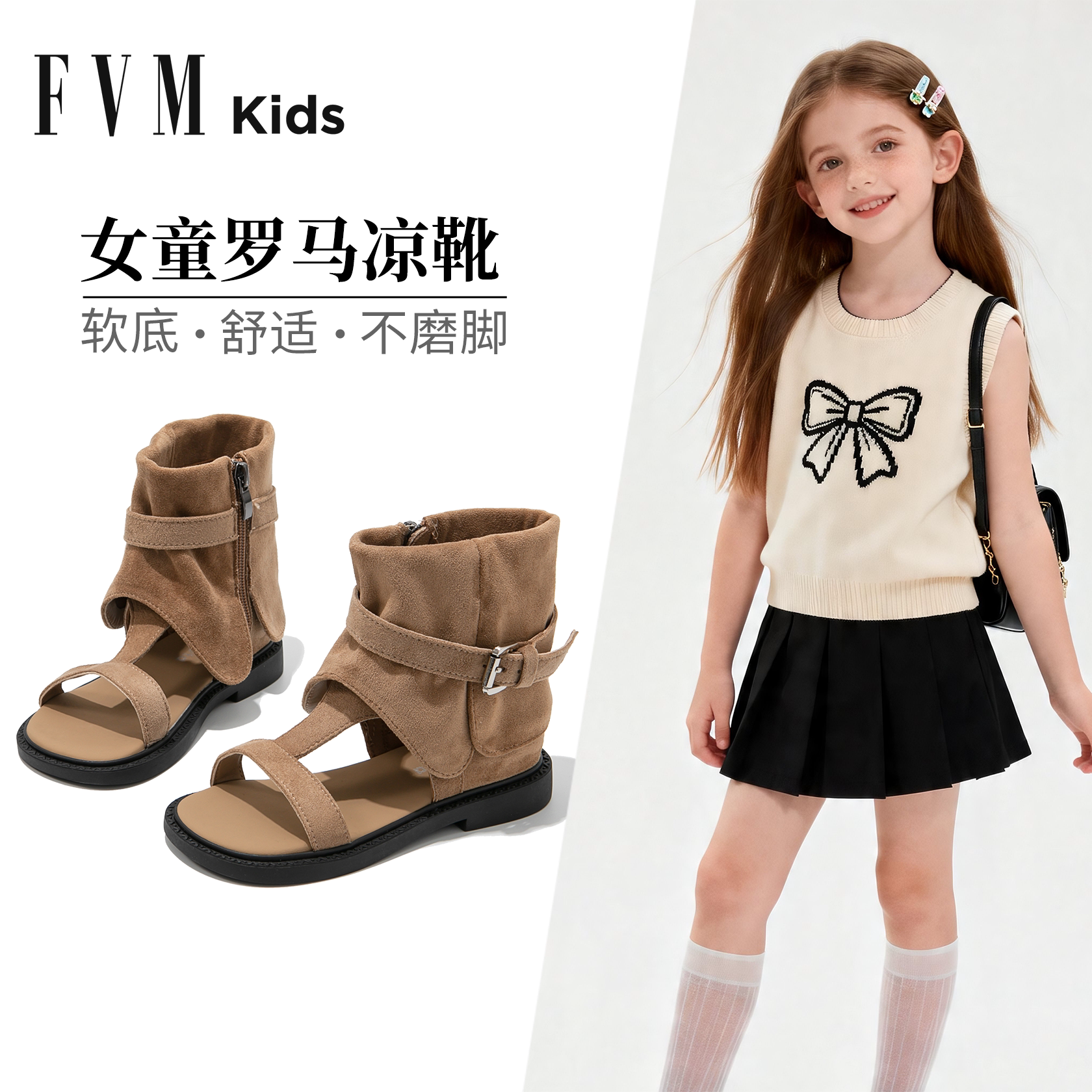 FVM女童鞋子儿童公主凉鞋