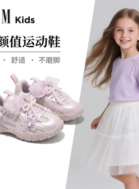 女童鞋子紫色高颜值运动鞋儿童德训老爹2025新款大童小白芭蕾网鞋