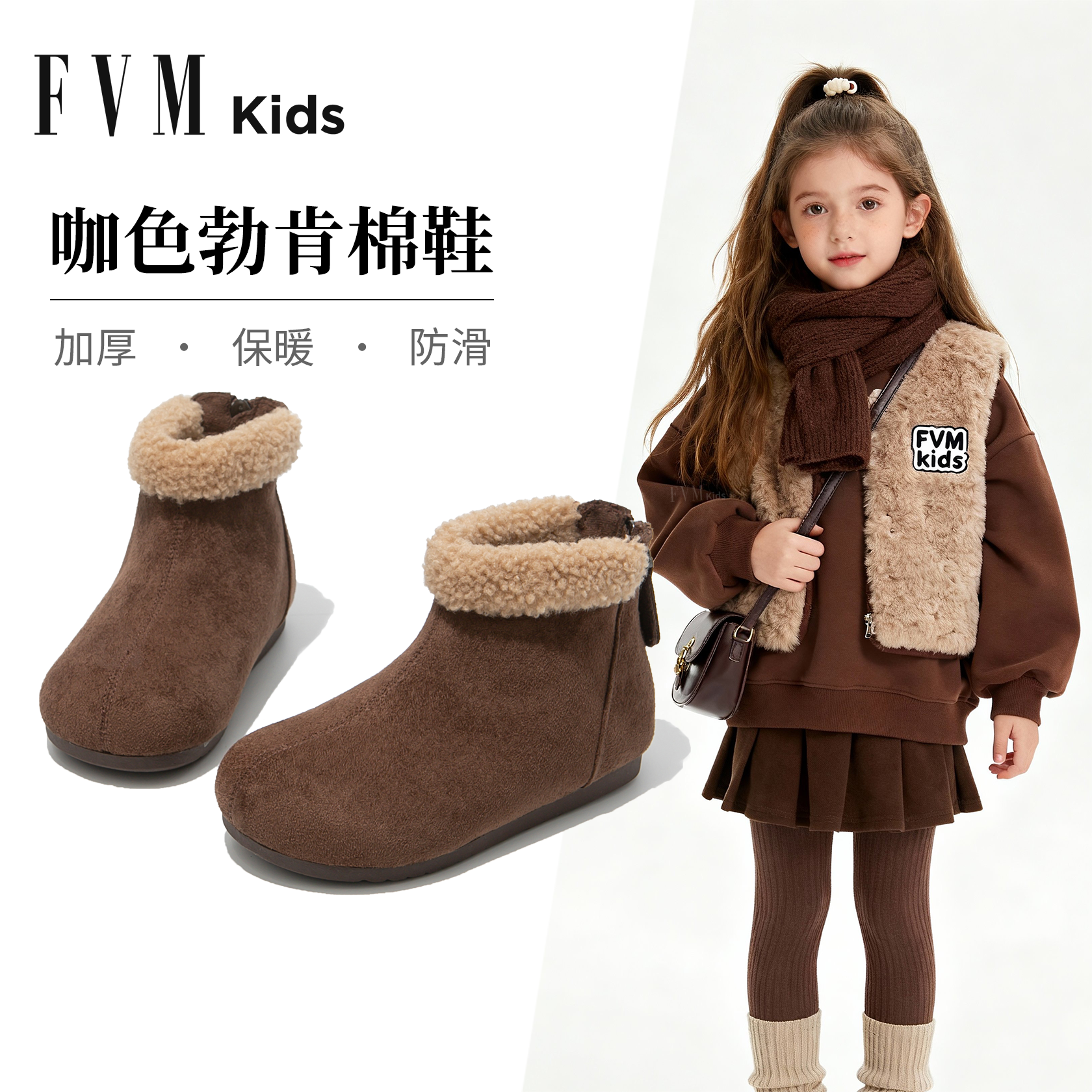 【加绒加厚】【咖色勃肯棉鞋】