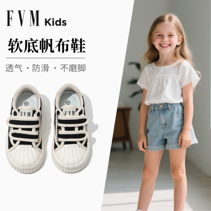 FVM女童帆布鞋儿童透气软底运动鞋子2025夏季新款中大童小白黑色