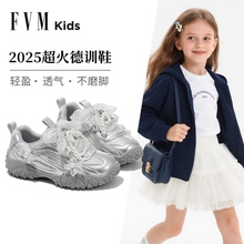 女童鞋子儿童运动德训2025新款夏季薄款爆款软底超火小白女生大童