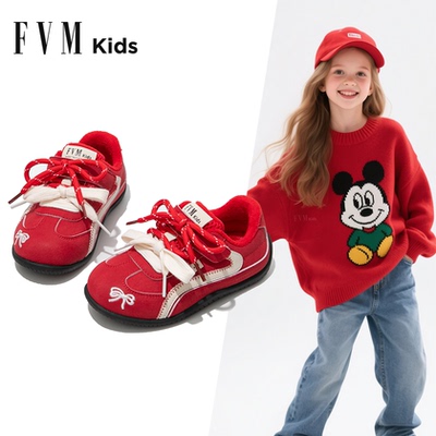 F．V．M女童加绒德训运动鞋