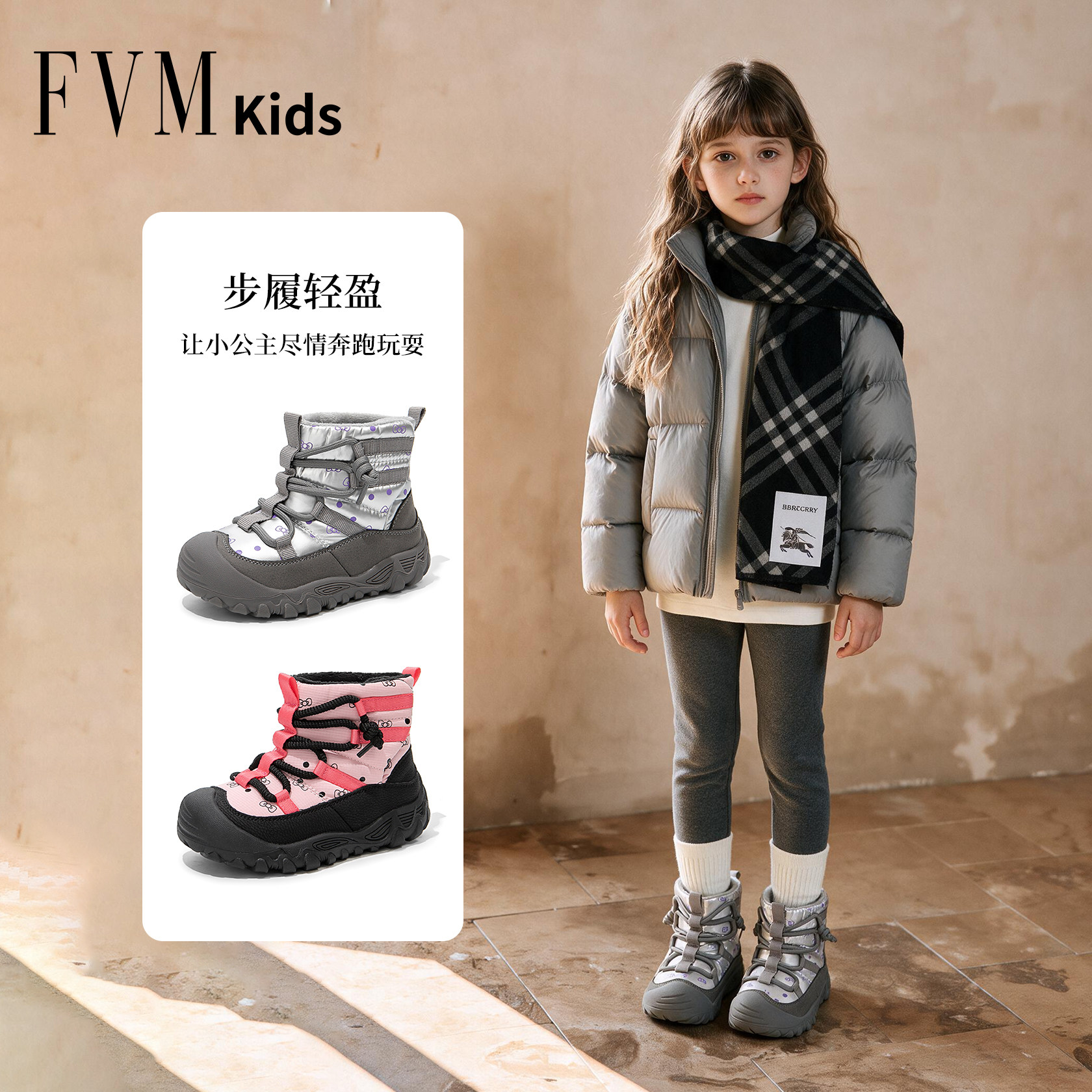女童鞋子儿童运动雪地靴