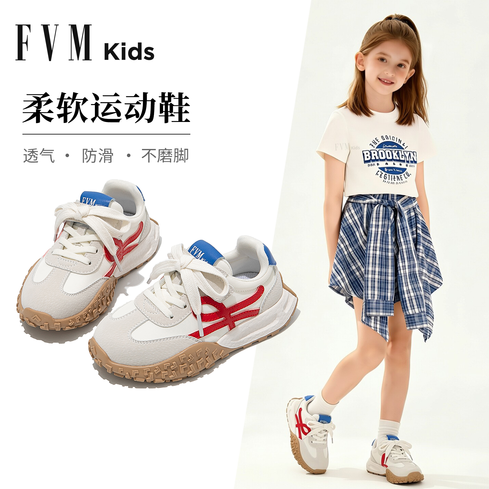 女童鞋子儿童运动德训板鞋2026新款春季春夏大童阿甘超火网面透气
