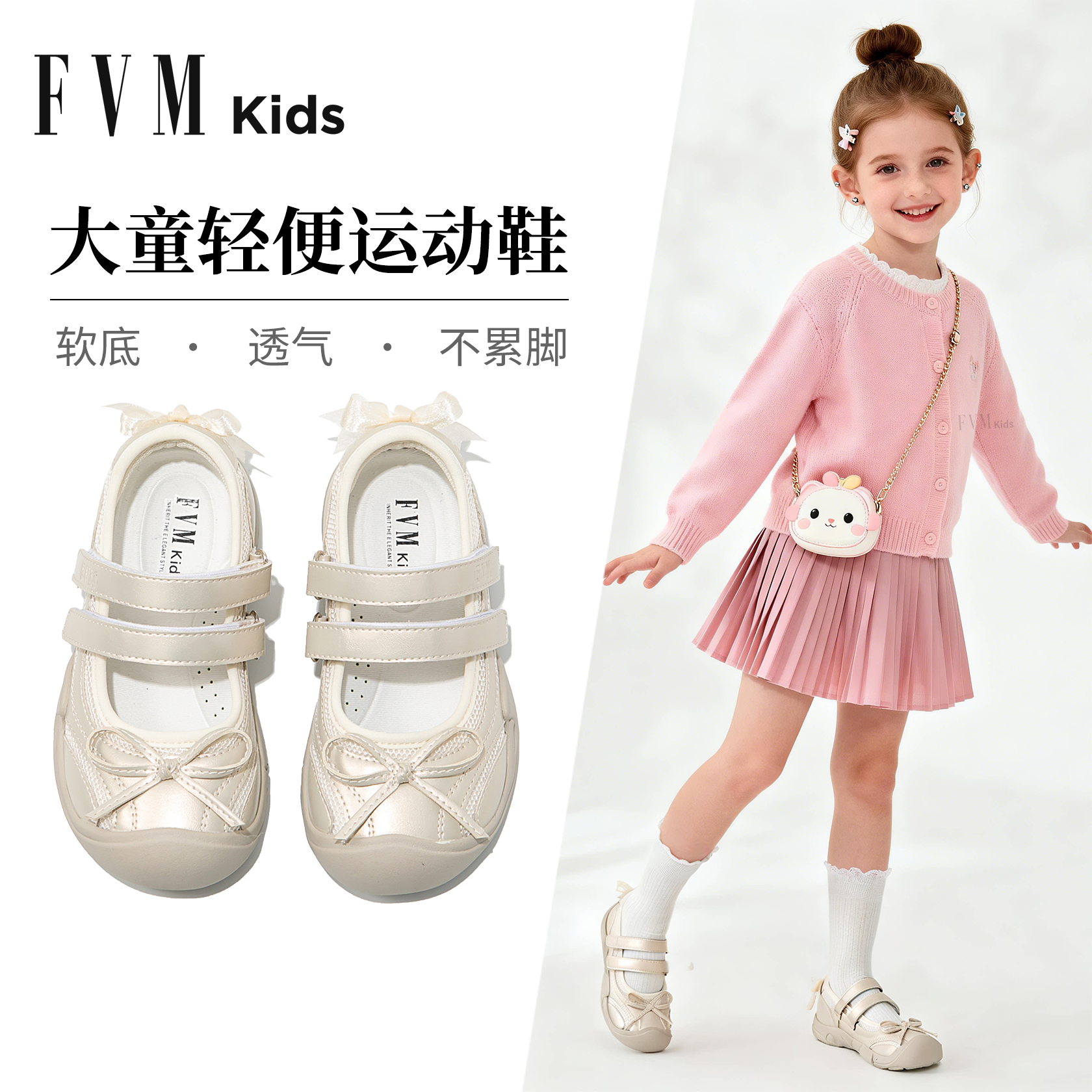 女童超火银色鞋子儿童德训运动鞋2026新款春季春夏中大童网面透气