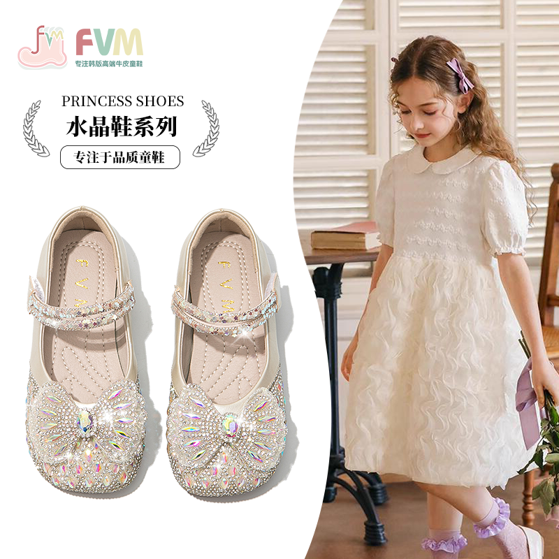 FVM女童艾莎水晶鞋儿童小公主闪亮鞋子2025新款夏季女孩软底宝宝,童鞋/婴儿鞋/亲子鞋,水晶/水钻鞋,淘宝优惠券,粉丝福利购,淘宝优惠卷