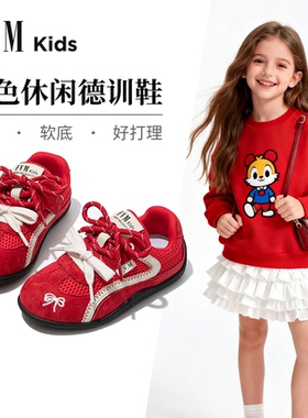 女童红色鞋子儿童德训运动板鞋2026新款春季大童春夏超火轻便软底