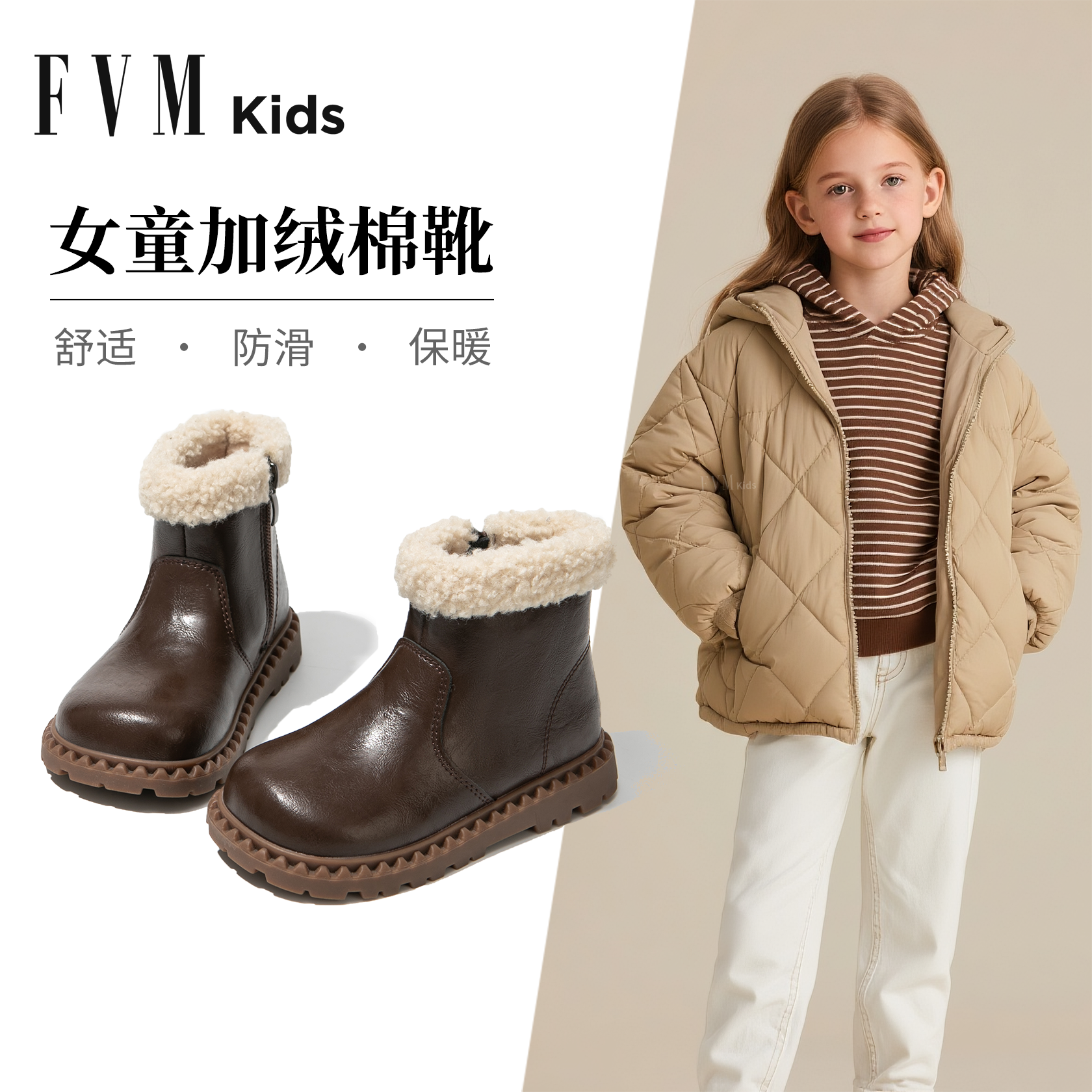 【加绒保暖】女童秋冬季马丁冬靴
