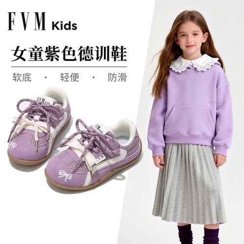 女童德训鞋子儿童运动板鞋