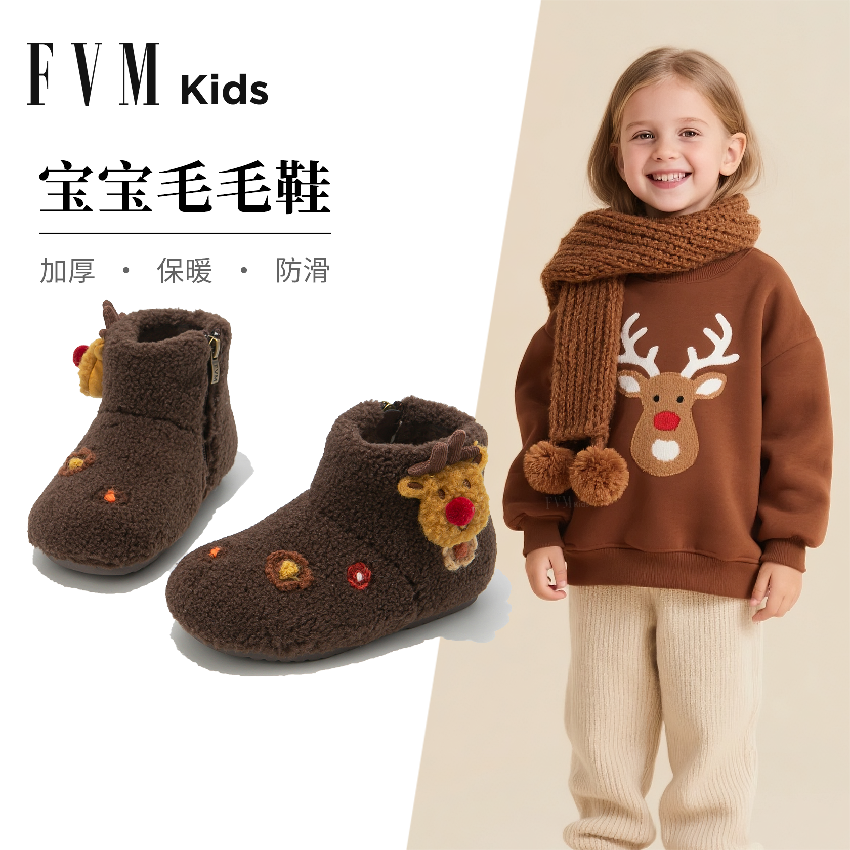 【防滑软底专为宝宝设计的棉鞋】