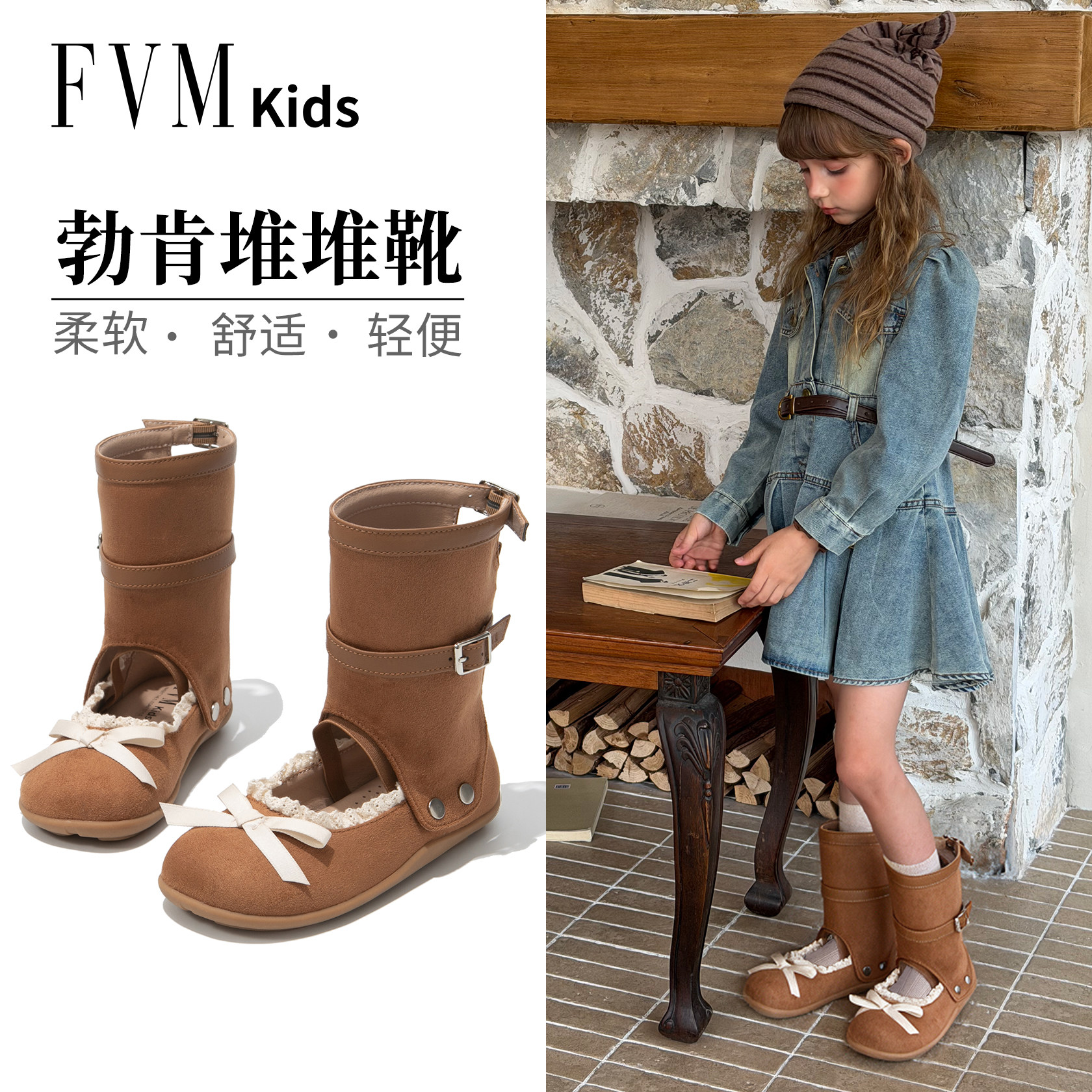 fvm夏季女童皮靴子女宝宝堆堆靴