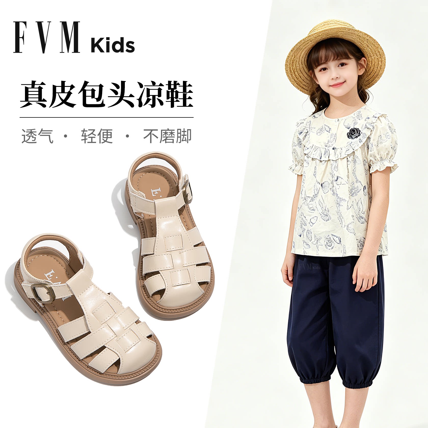 女童鞋子儿童公主包头凉鞋2026新款夏季夏款女宝女孩罗马大童软底