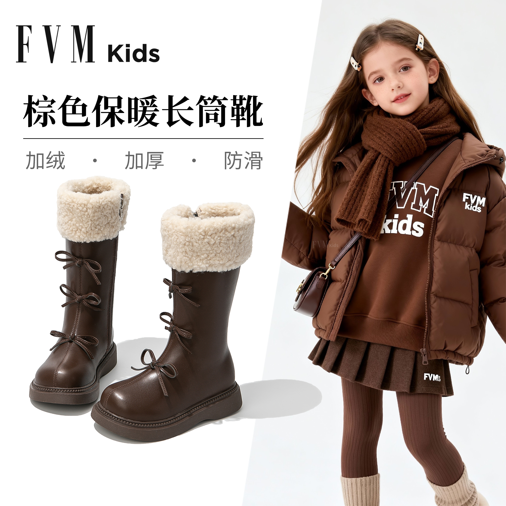 【加绒加厚】【棕色保暖长筒靴】