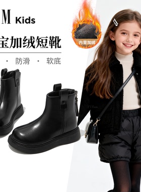 FVM女童鞋子女宝黑色加绒马丁短靴子2025新款冬季洋气儿童小皮靴
