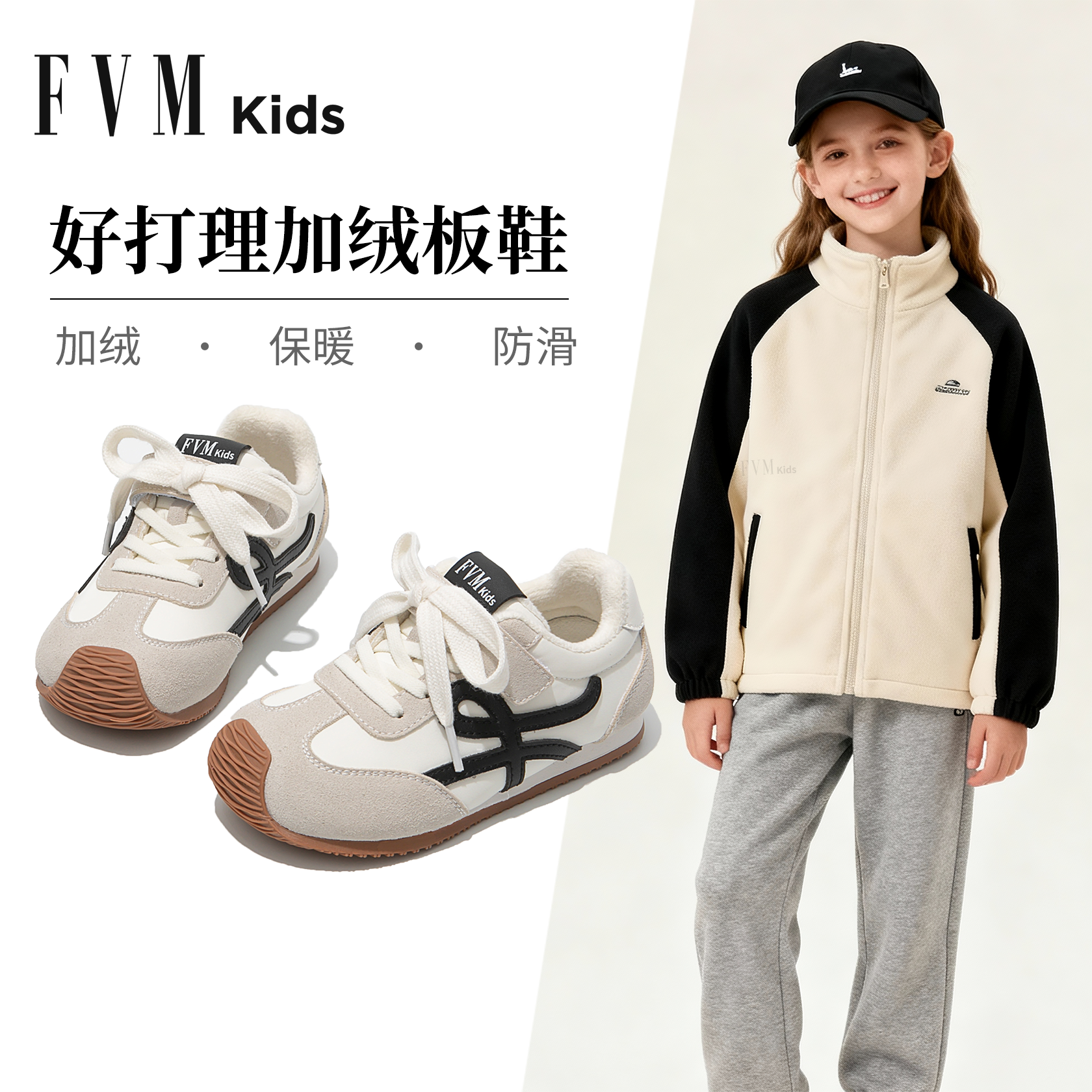 女童二棉鞋子儿童德训运动板鞋2025新款冬季女孩加绒大童休闲阿甘,童鞋/婴儿鞋/亲子鞋,板鞋,淘宝优惠券,粉丝福利购,淘宝优惠卷