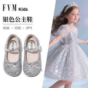 配礼服公主鞋 FVM女童鞋 闪亮软底单鞋 2025新款 儿童洋气银色水晶鞋
