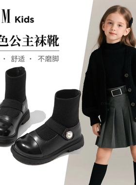 FVM女童鞋子儿童黑色公主袜靴子2025新款秋冬季加绒皮靴马丁短靴