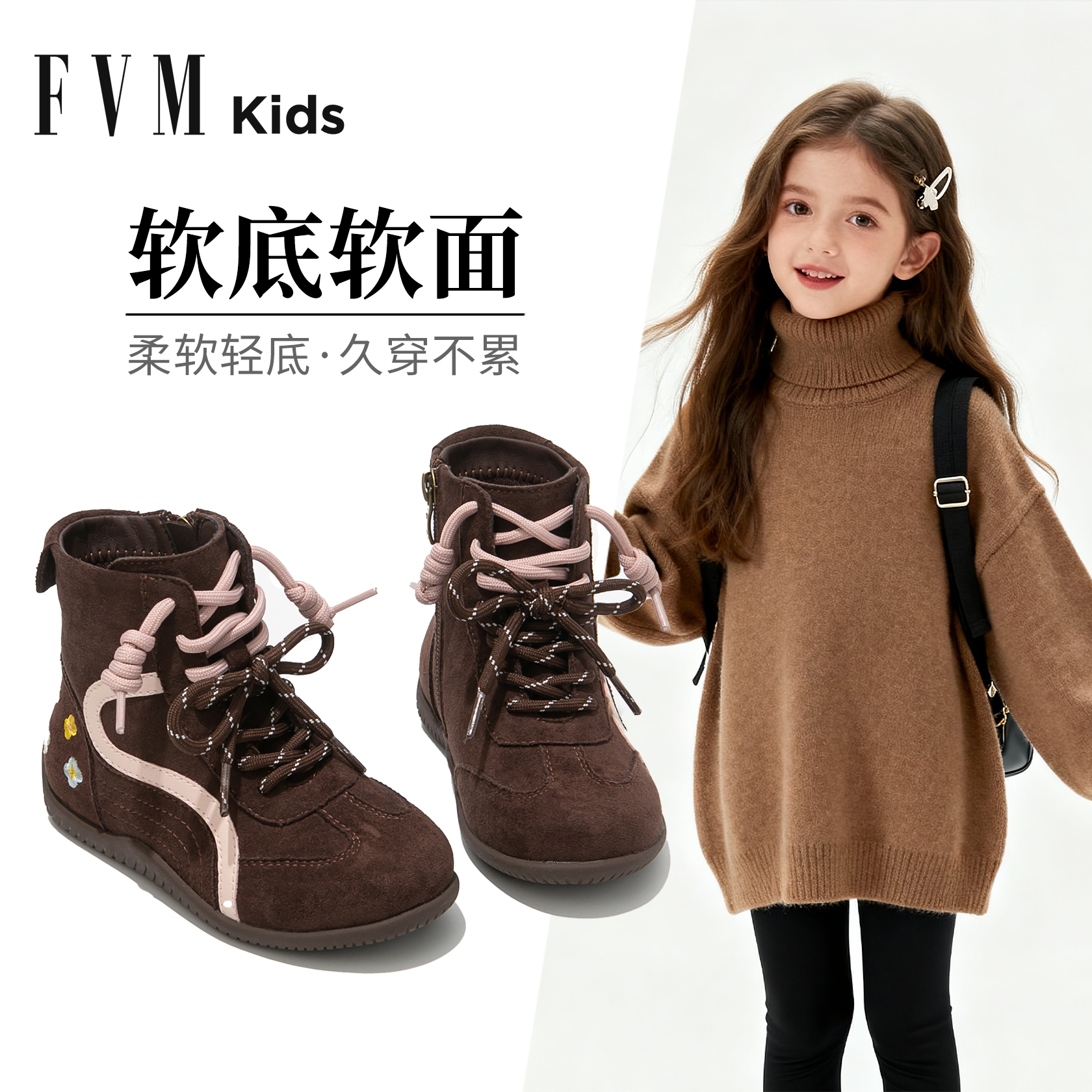 FVM女童美拉德马丁短靴2025新款