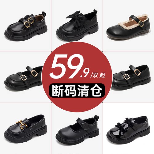 FVM女童单鞋儿童女孩皮鞋