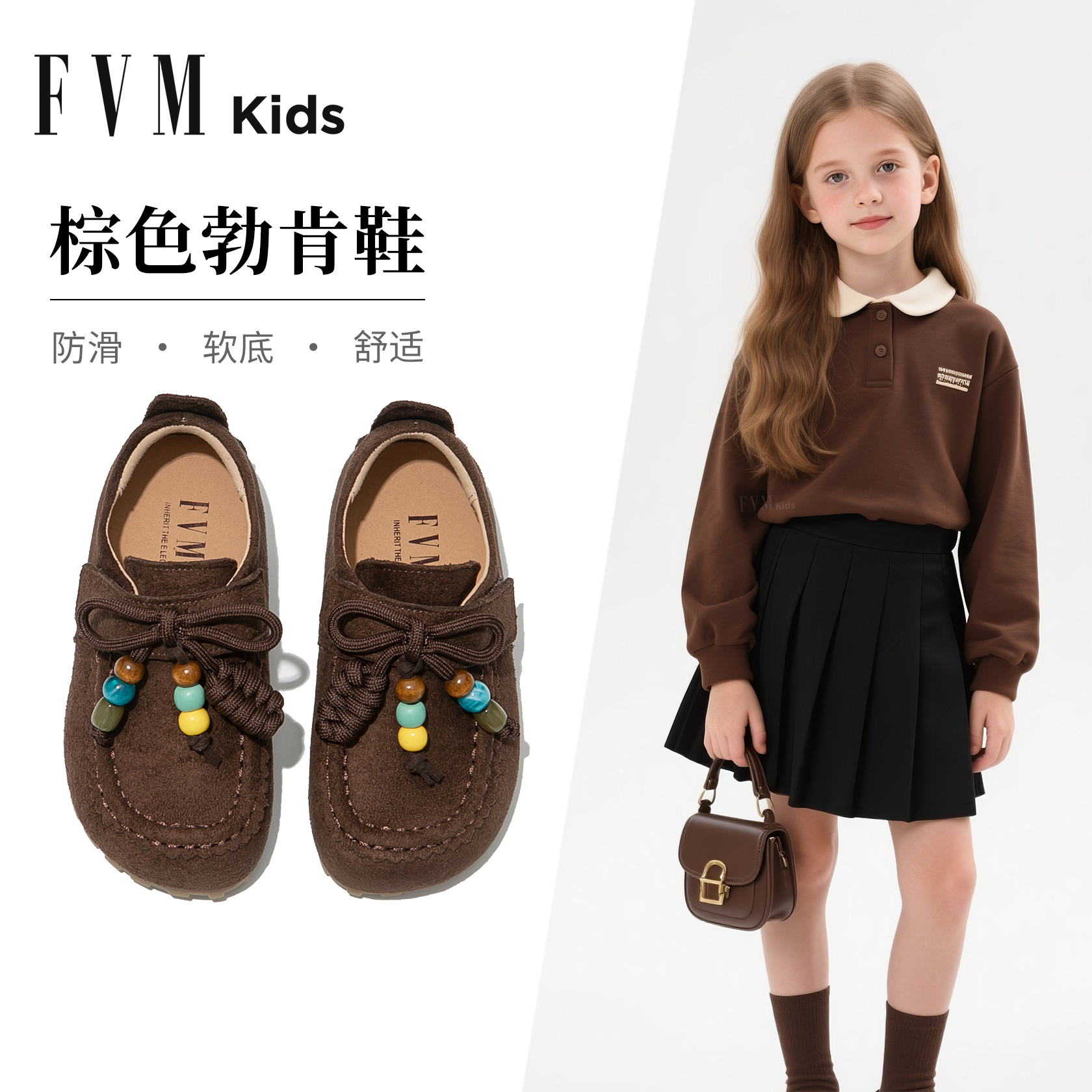 FVM女童公主袋鼠勃肯小皮鞋软底