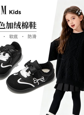 FVM女童二棉鞋子儿童黑色软底德训运动鞋2025新款秋冬季加绒保暖