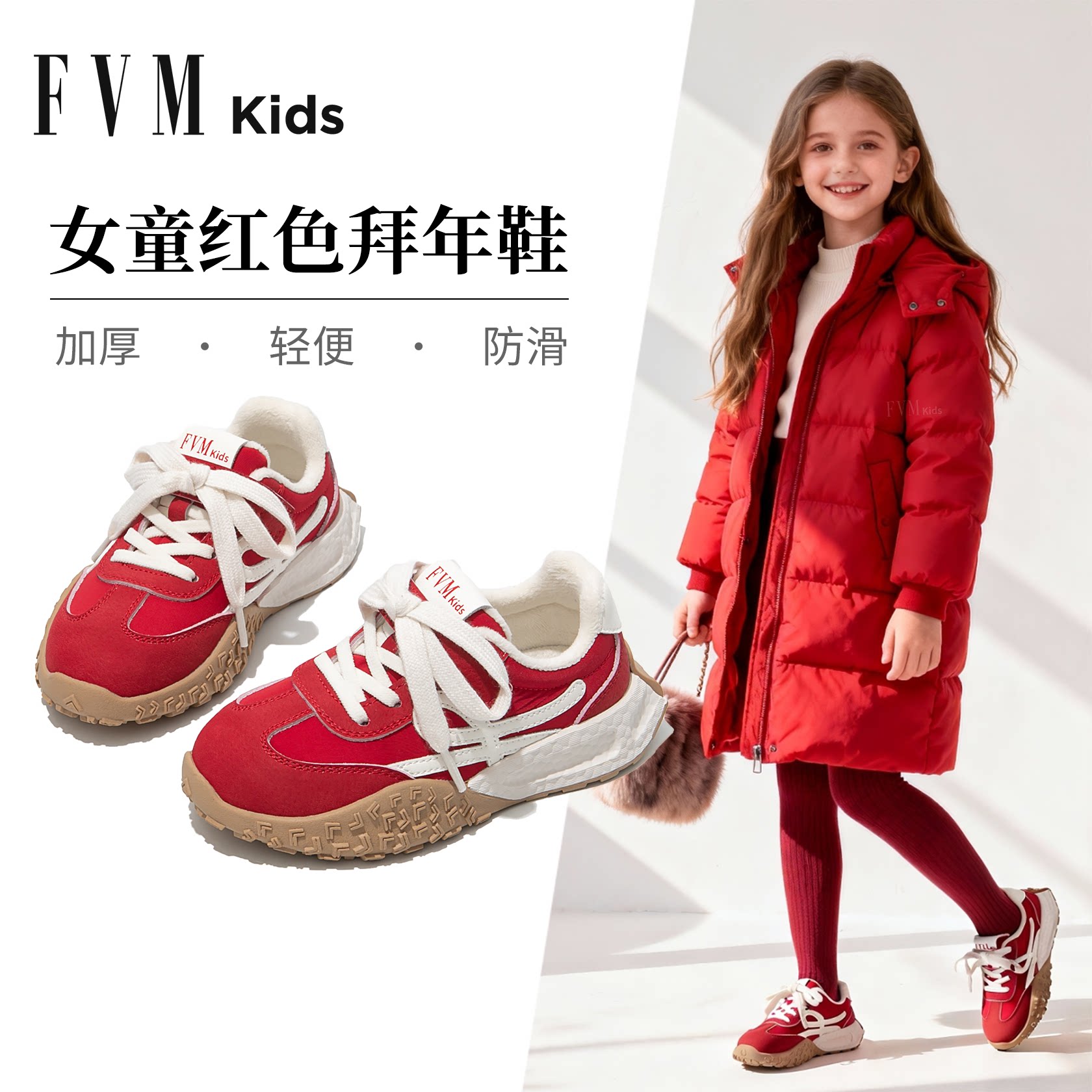 女童鞋子儿童加绒德训运动板鞋2025新款冬季红色拜年贺岁二棉冬鞋