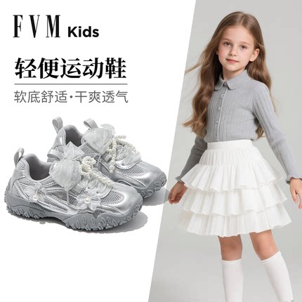 女童鞋子儿童老爹运动鞋2025新款网面透气网鞋薄款夏季芭蕾风德训