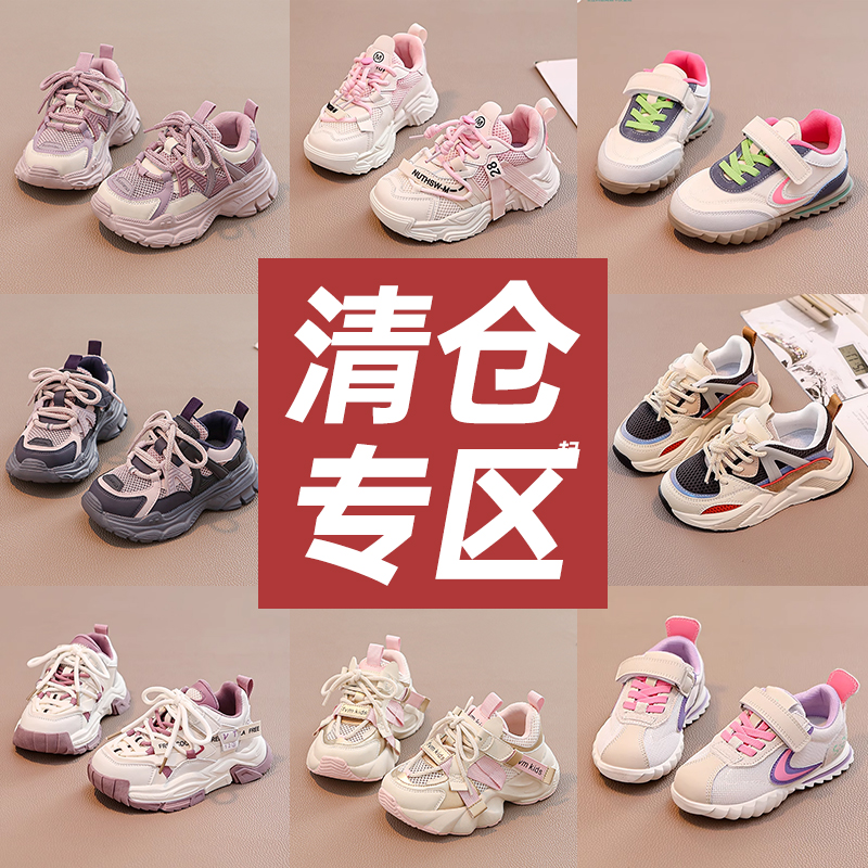 fvm透气休闲儿童运动鞋