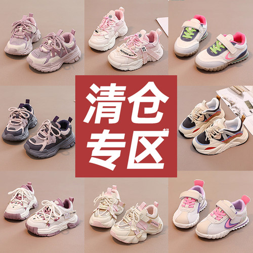 fvm透气休闲儿童运动鞋