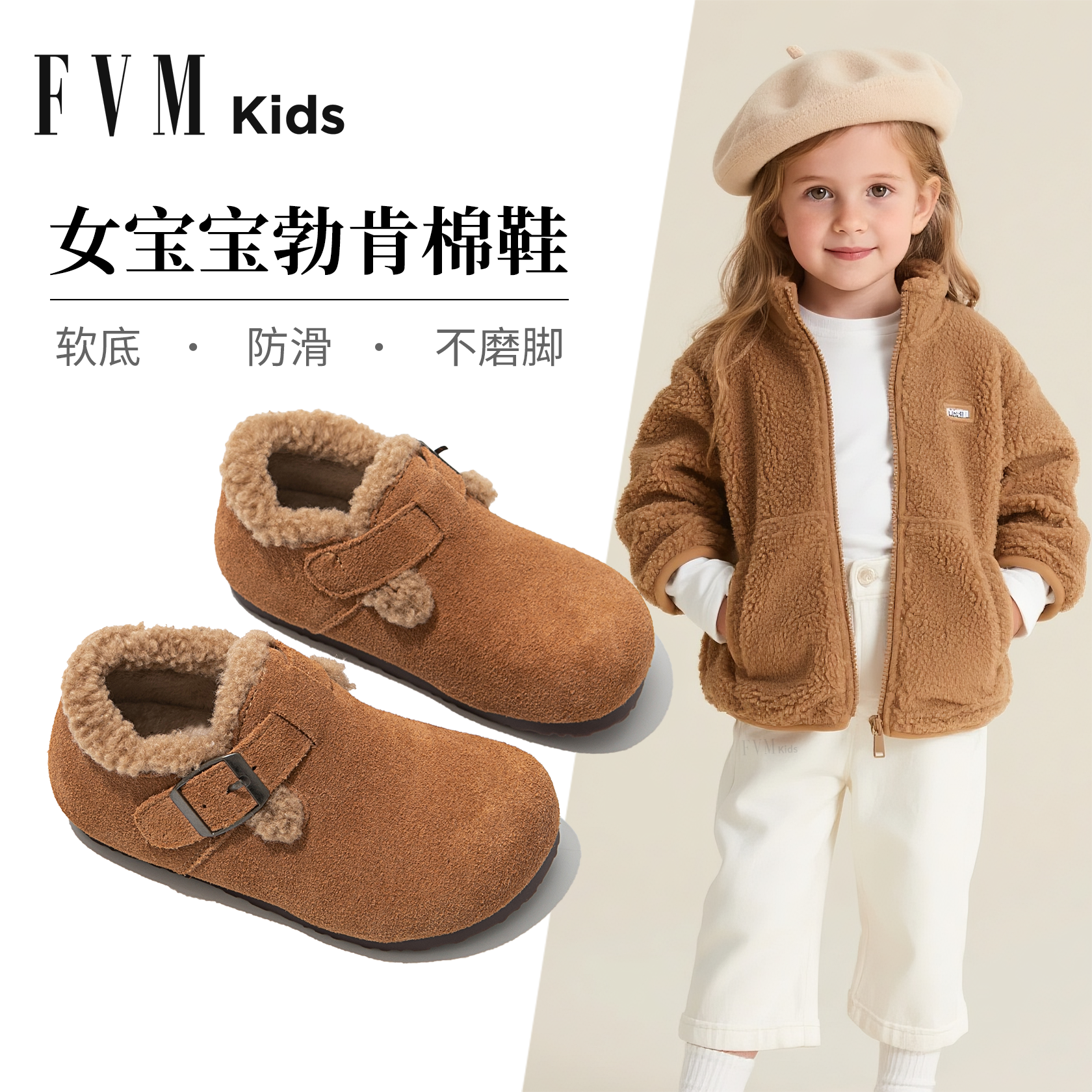 真皮女童鞋子加绒保暖大棉大童