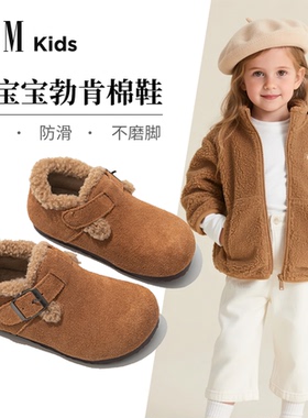 FVM女童二棉鞋子勃肯儿童雪地靴2025秋冬季新款毛毛加绒宝宝冬鞋