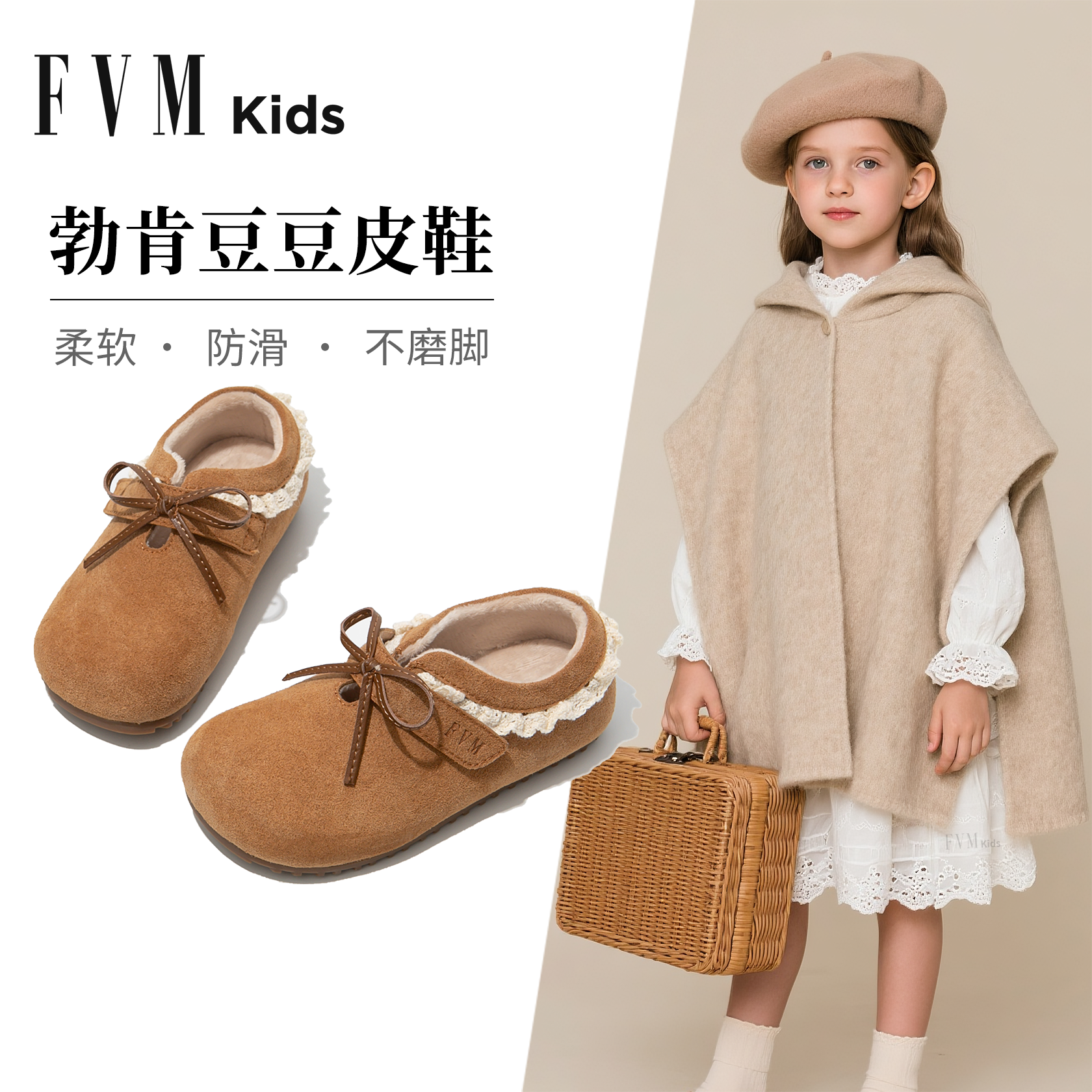 【防滑软底】【舒适不磨脚】