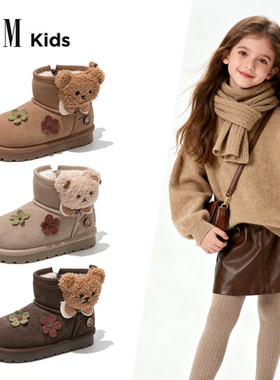 女童鞋子雪地靴儿童大棉鞋2025新款冬季女宝保暖加绒加厚东北棉靴